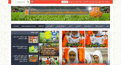Desktop Screenshot of jamefootball.com